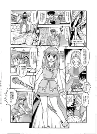 [Sakura Gyunyu] Knockout-Q