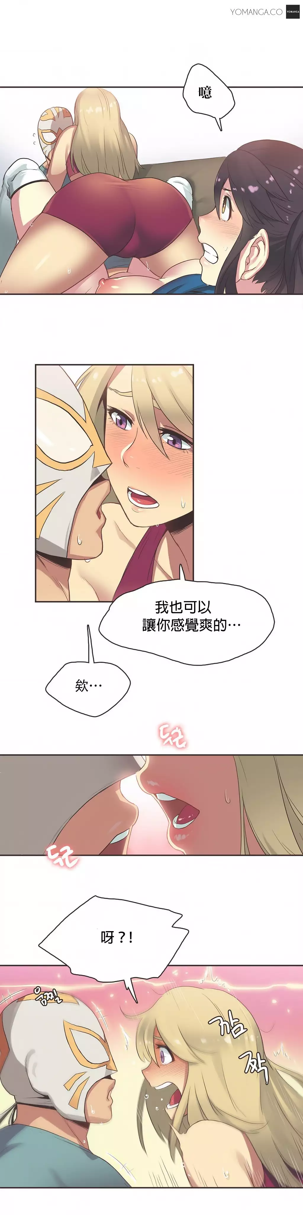 Sports Girl ch.1-28
