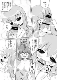 (C76) [A Minor (Katsuki)] Bitch no Tsukaima (Zero no Tsukaima)