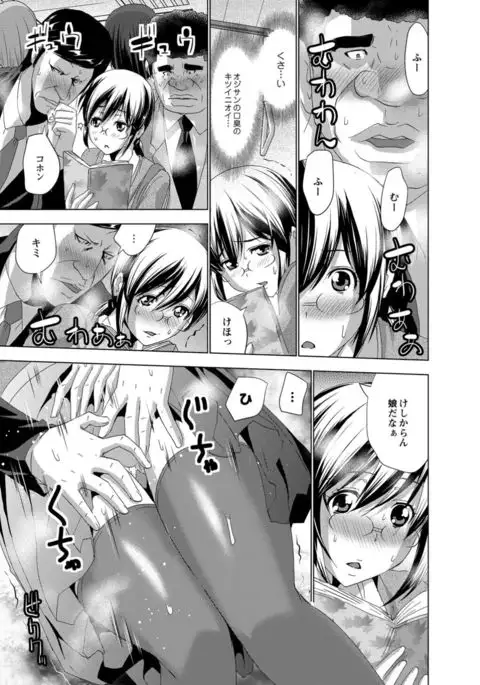 Monthly QooPA 2015-05