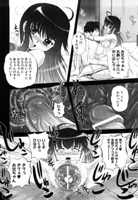 [Kumoi Takashi] Jyuki Enbu