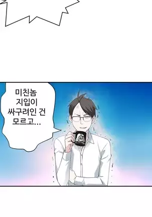 Tissue Thieves Ch.1-26