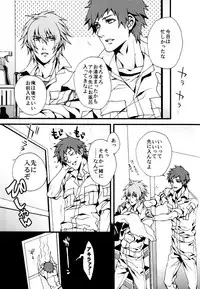 Togainu no Chi - Orange oil | Inugata Summit [Jap]