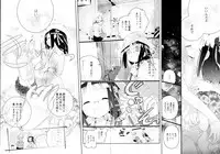 [Anthology] Aya Yuri Vol. 4