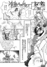 [Minoh Rom] TRUE MIND