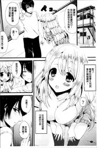 [Labui] Junai Memory - Pure Love Memory [Chinese]