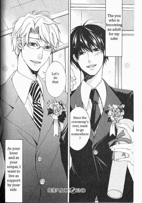 Kaihatsu Muramura Mode