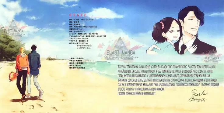 Yondaime Ooyamato Tatsuyuki