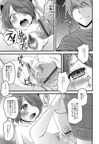 [Arima Natsubon] Inran Shoujo Jiten