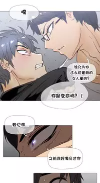 HouseHold Affairs 【卞赤鲤个人汉化】1~34话（持续更新中）