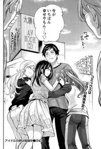 Monthly Vitaman 2015-09