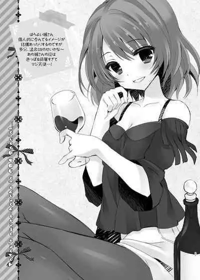 MCG DereSta Souchuuhen