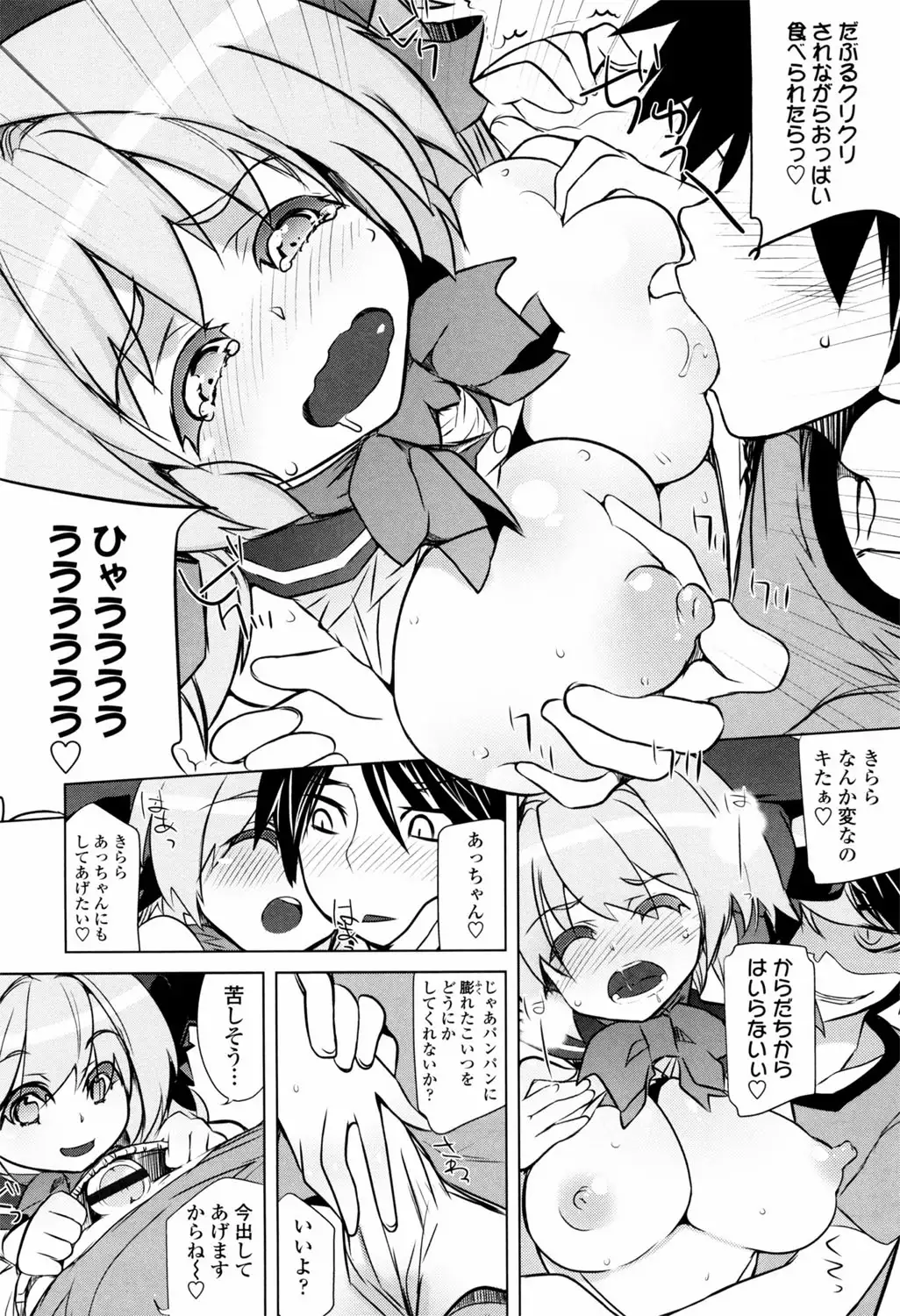 Binkan Plastic - Sensitive Plastics