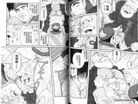 [Tagame Gengoroh] Virtus | 烈爱斗士传 [Chinese]