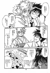 (CR30) [Studio Katsudon (Manabe Jouji)] ogin