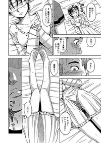 [Kaneyama Shin] Blindness [Decensored]