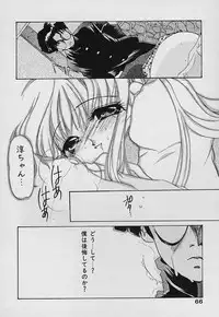 [Nyanko MIC] Tabechauzo