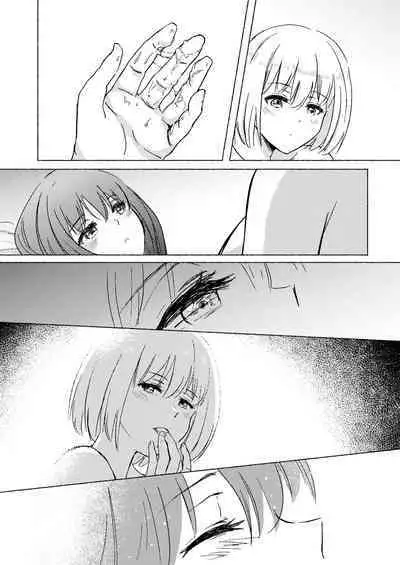 Yume to Ishi - Dreams and Intentions