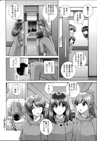 Action Pizazz Special 2014-11