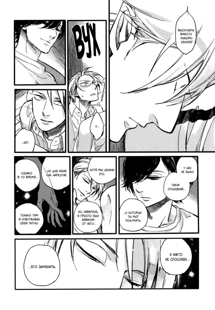 Yondaime Ooyamato Tatsuyuki