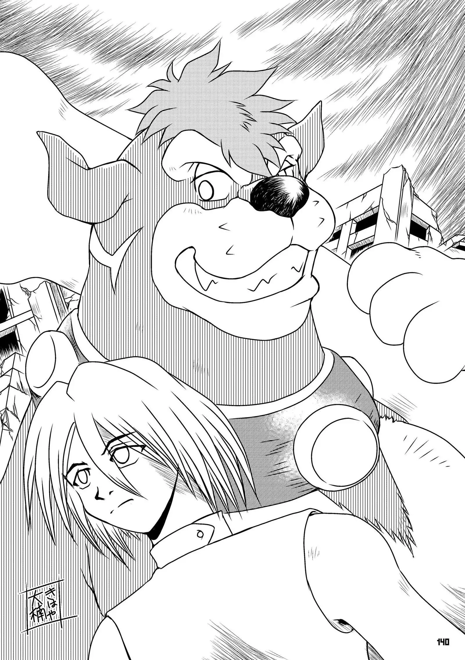 Wansoro - Wantaro Anthology