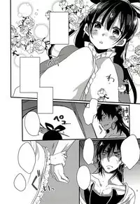 Donna Anata demo Aishiteru