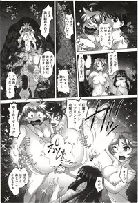 [Raymon] Anekko Harem