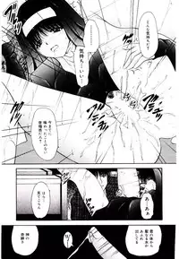 [Library] Akai Gakkou