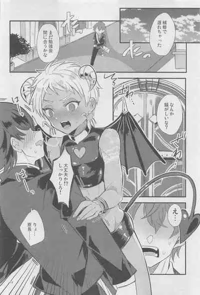 Ryouchou ga Jitsu wa Inma datta Hanashi Suru?