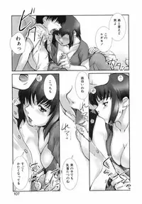 [KEPPI] Mitsumete Iiyo