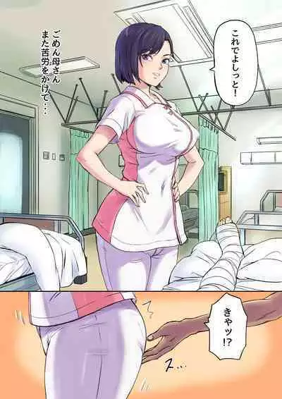 MILF Nurse Cuckolded in the Next Bed