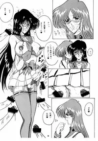 (C50) [Yomosue Doukoukai (Gesho Ichirou)] THE OMNIVOUS X (Various)