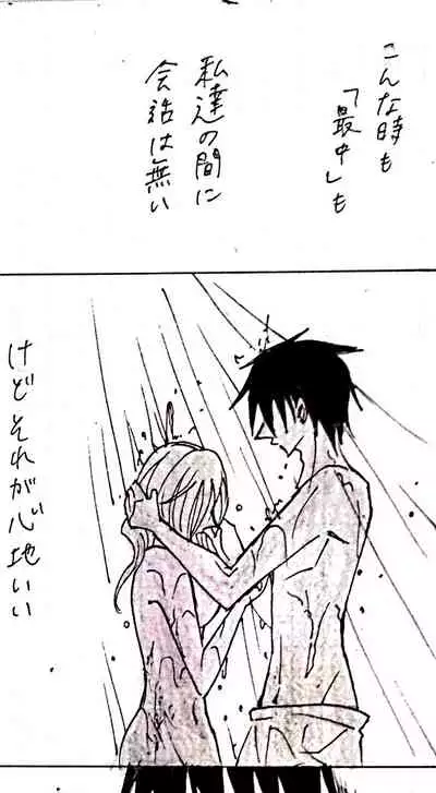 Sensuality Classroom