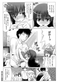 [Hitsujino] Kanchu~☆Hai!