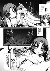 (COMIC1☆6) [Bronco Hitoritabi (Uchi-Uchi Keyaki)] Midori no Me wa Inpon ni Somaru (Smile Precure!)