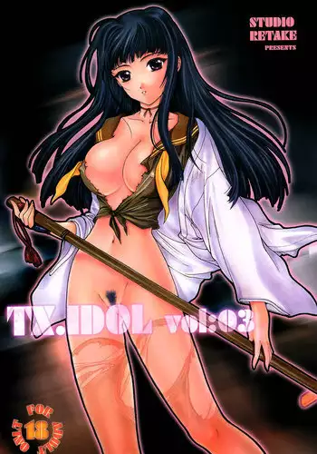 [Studio Retake] TX.Idol vol:03 (Love Hina)