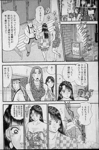 [Murao Mio] Virgin Mama Vol.7