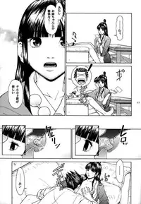 (C67) [Hallenchi Planet (Tateno Tomoki)] TWT 2 (Phoenix Wright 3)