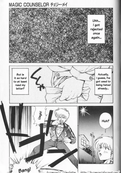 Magic Counselor Cherry Mei