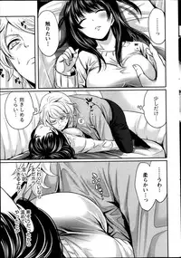 Monthly Vitaman 2014-02