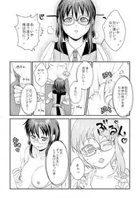 王様カード～貴方の欲望叶えます～ 1,2,3