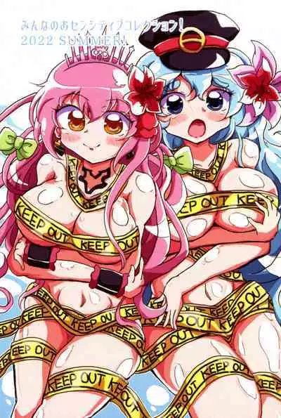 PetitColle! 2023 Spring