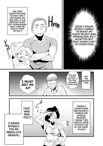 [Haitoku Sensei] Dono Mama ga Suki? ~Okada-ke no Baai~ | Which Mom is Your Favorite? [English] [The Crimson Star TL]