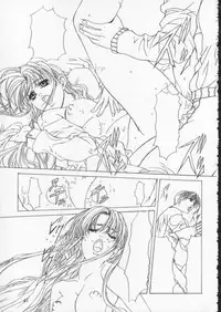 [Essentia] Side2.0 1998 Summer