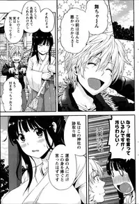 Monthly Vitaman 2014-02