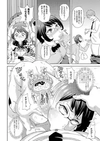 comic KURiBERON 2016-06 Vol. 44 [Digital]