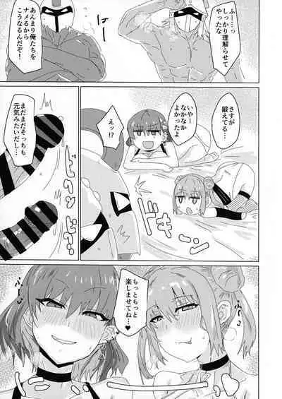 Himitsu★Twin Channel