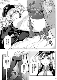 (C88) [STANKY (yozo)] Granbyuru Fantasy (Granblue Fantasy) [Chinese] [无毒汉化组]