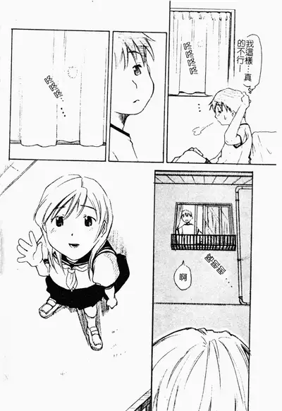 ただでヤレる女たち