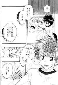 [Anthology] Kaikatsu Danshi